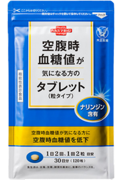 空腹時血糖値が気になる方のタブレットのパッケージ写真